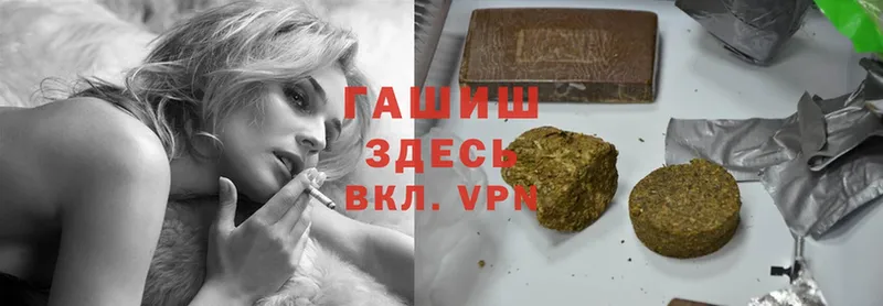 купить закладку  Салават  Гашиш Cannabis 