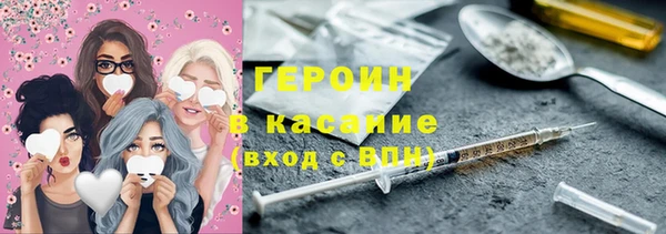 кокаин Богородицк